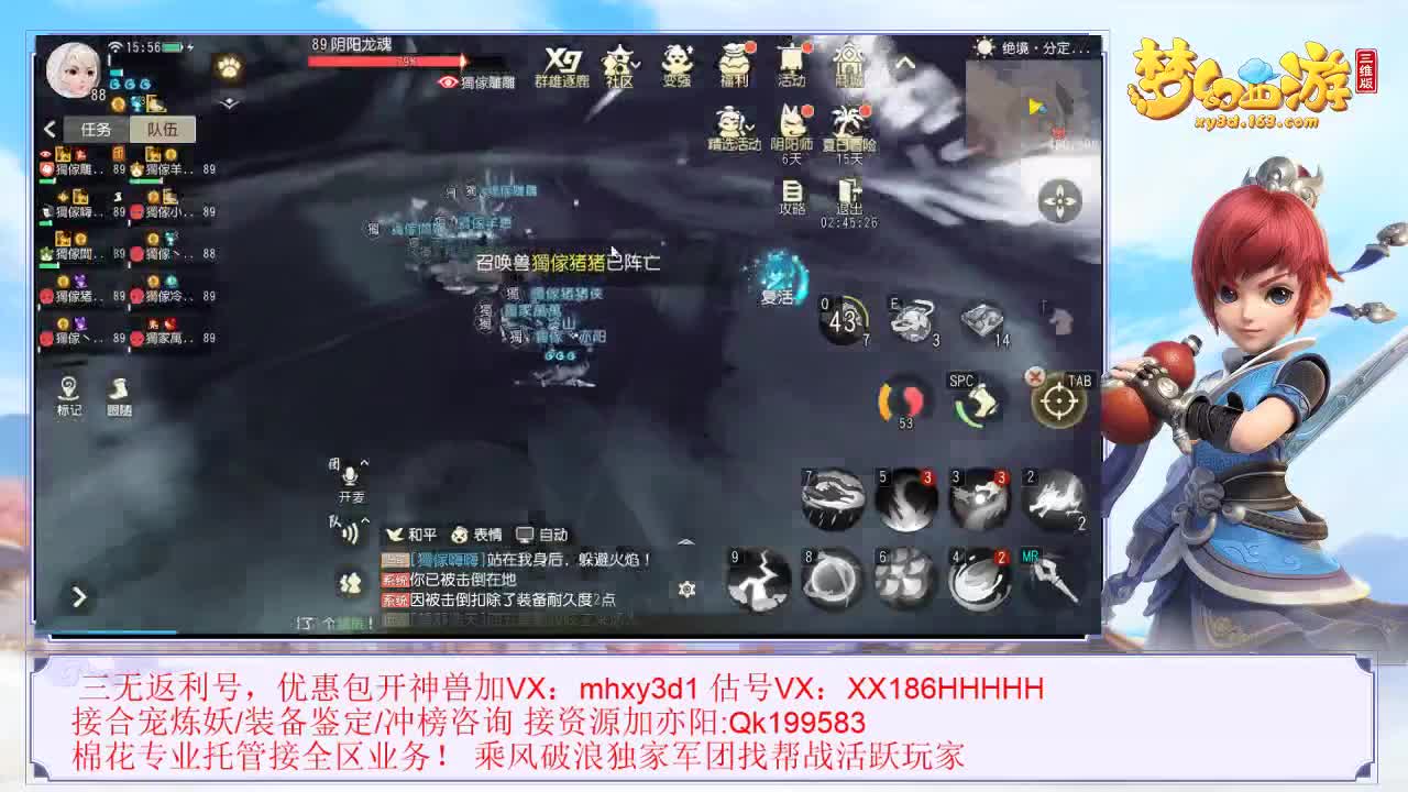 免费接资源 第2段