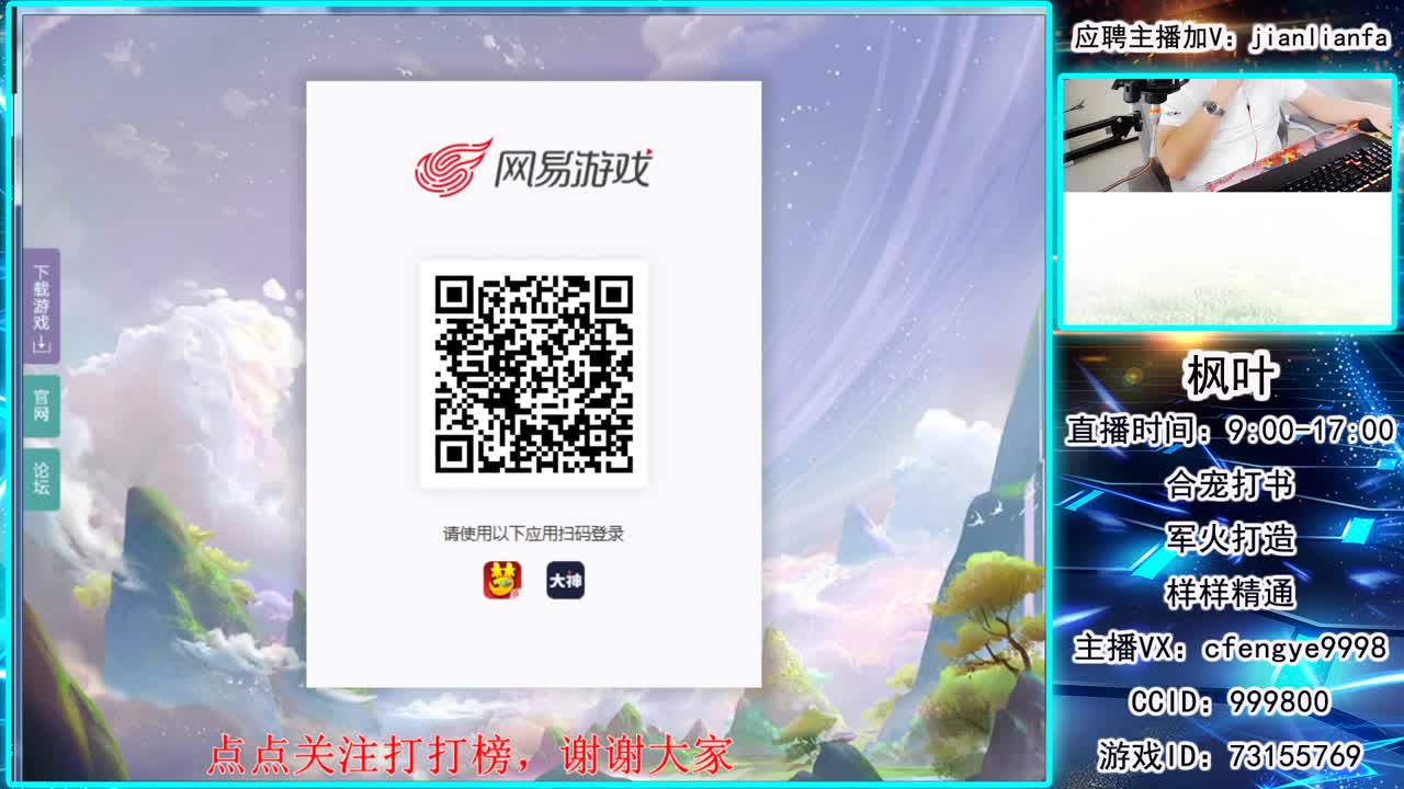 接合宠上书！一切资源稳如老狗！ 第3段