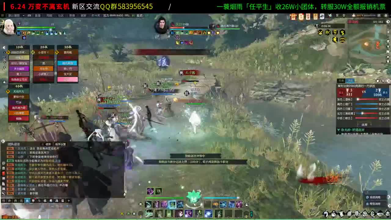 启动自毁倒计时3天