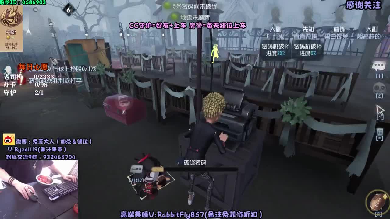 新赛季带粉丧分