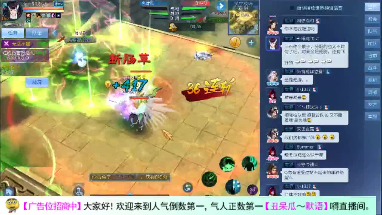 帅气得瓜 第1段