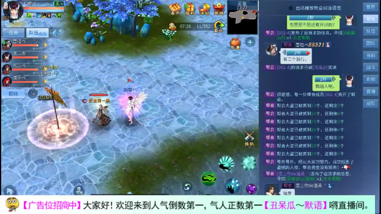 帅气得瓜 第2段