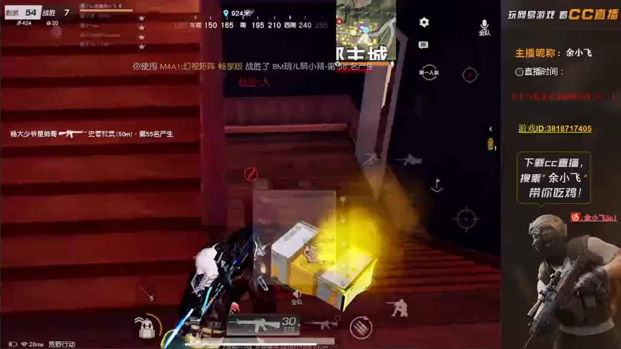 余小飞: 日常 第2段