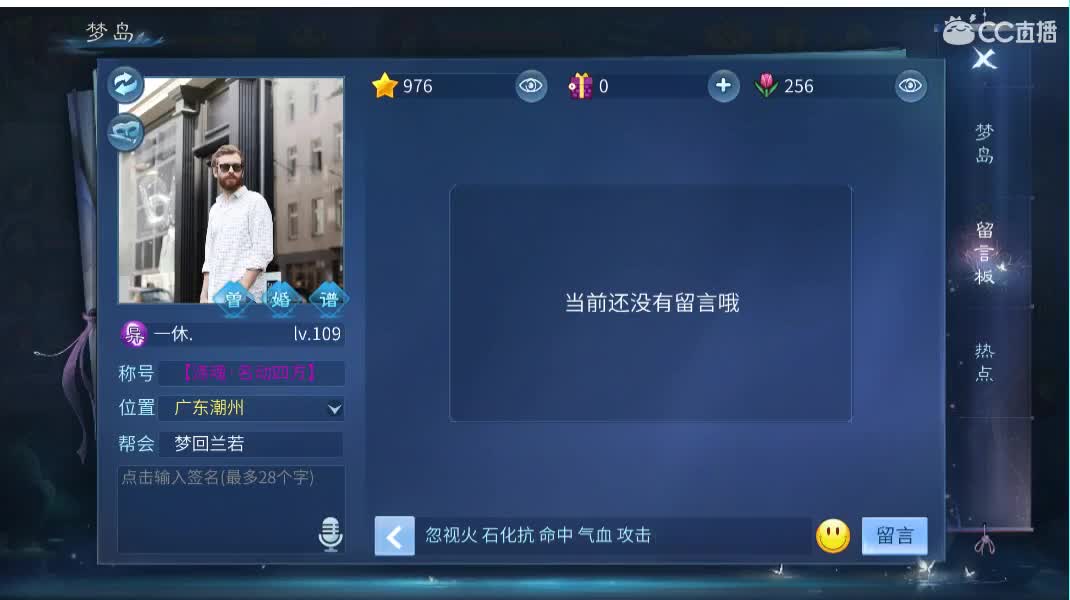 佳话连篇 第1段