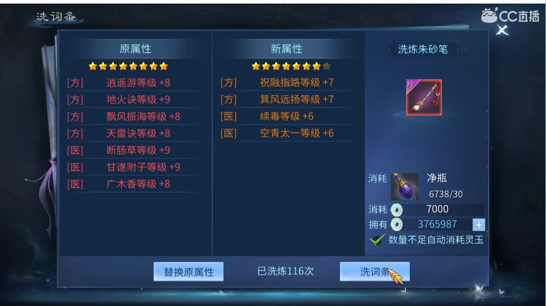 佳话连篇 第2段