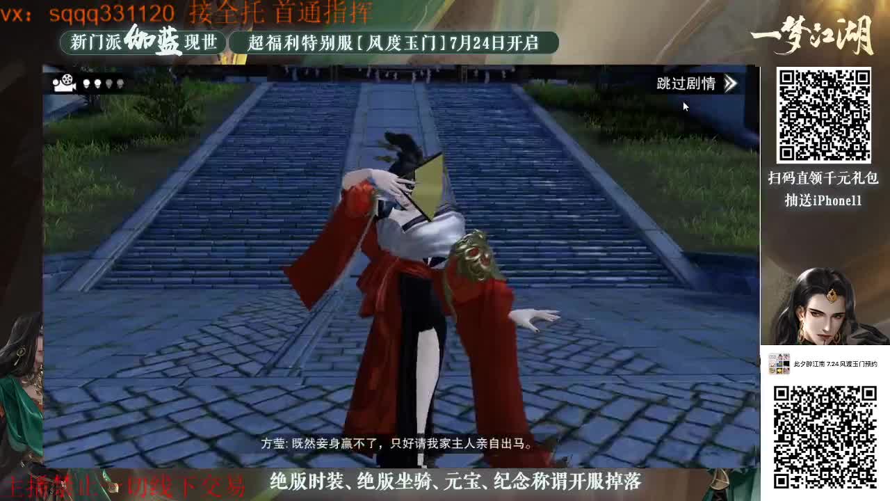 千千子新区陪玩~