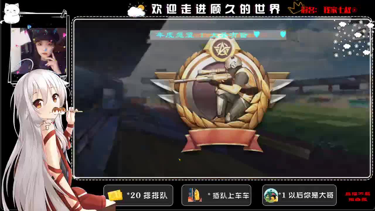 月底了 求保榜/(ㄒoㄒ)/~~♥ 第1段