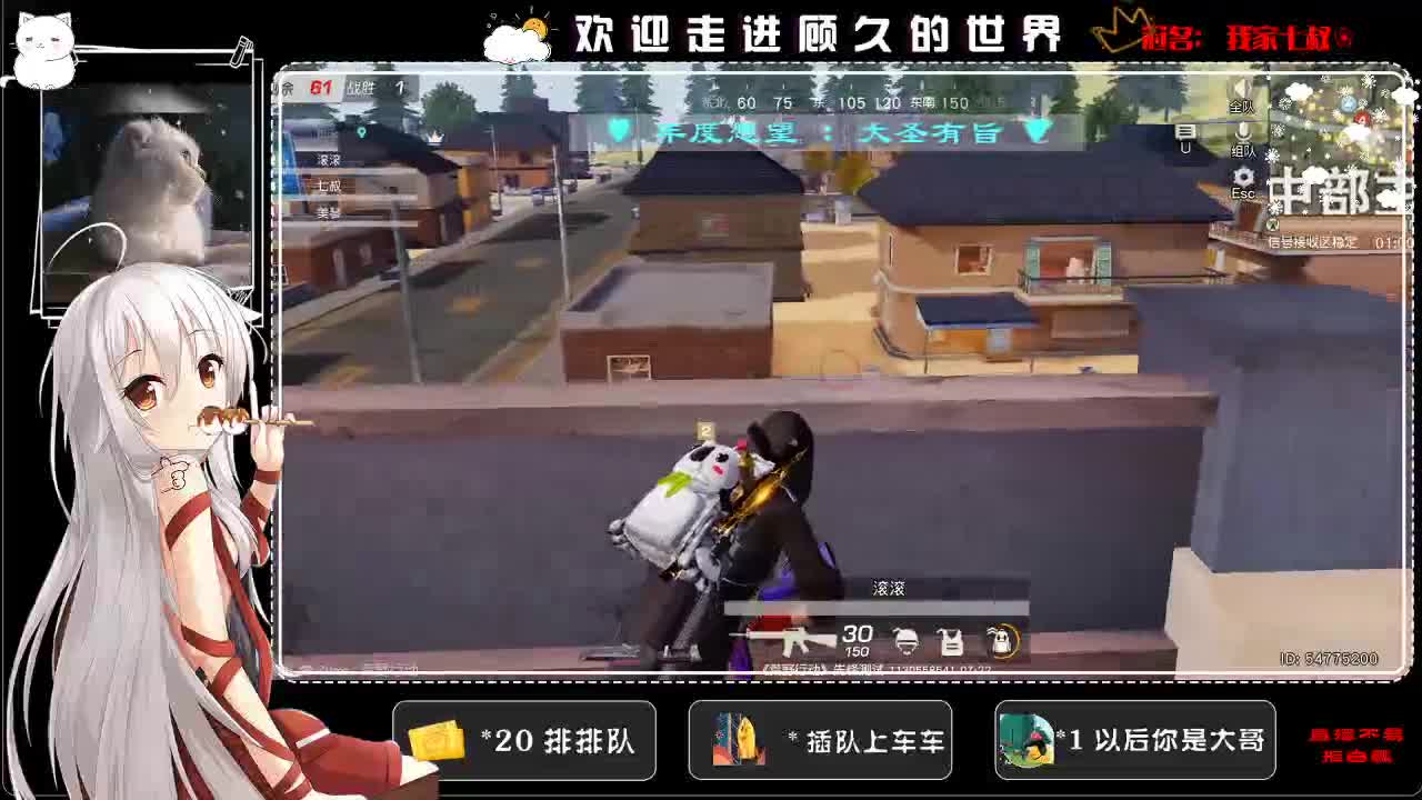 月底了 求保榜/(ㄒoㄒ)/~~♥ 第2段