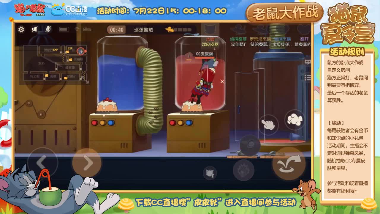 无偿上车~ 第1段