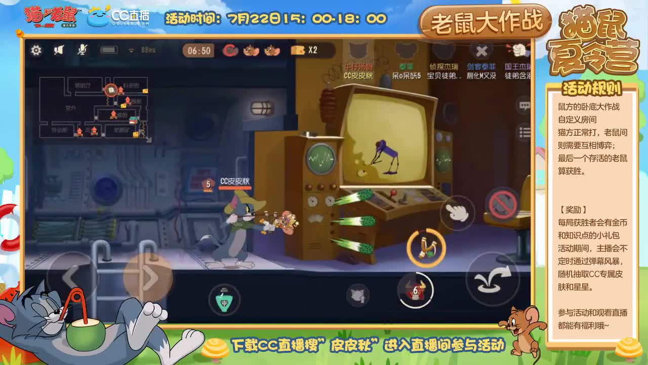 无偿上车~ 第2段