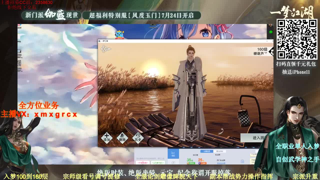 新区新职业一起探讨