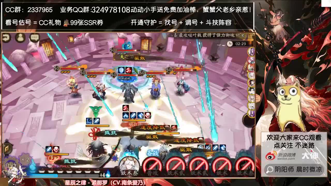 看看紧那罗，体验服爬塔又来了！ 第2段