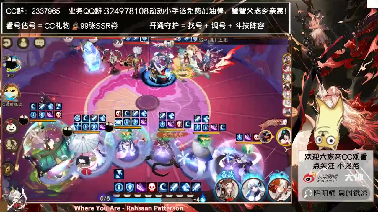 看看紧那罗，体验服爬塔又来了！ 第3段