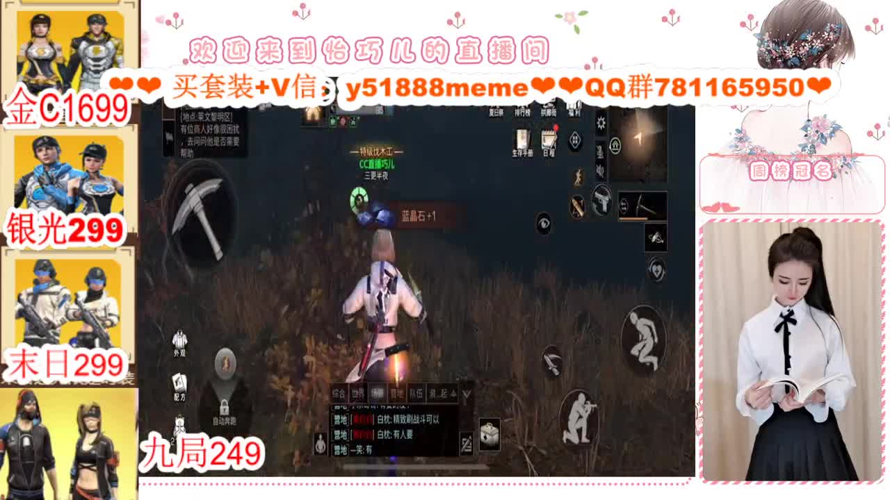 看直播领金CC 第1段