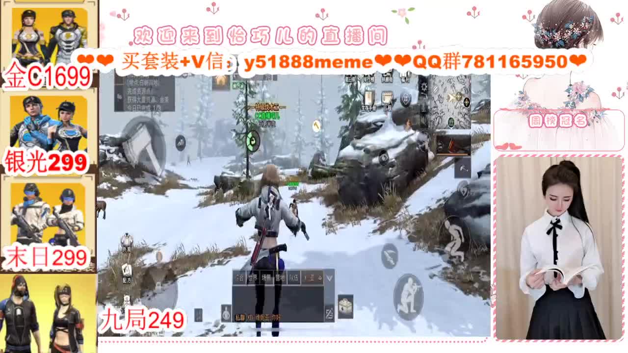 看直播领金CC 第2段