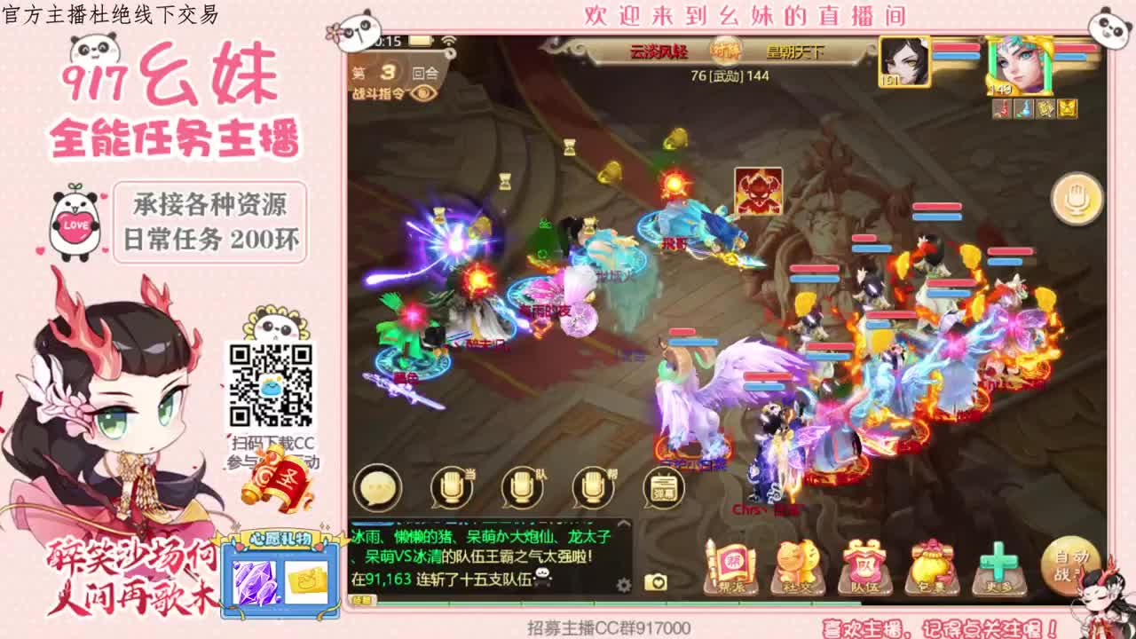 捕捉一只小可爱