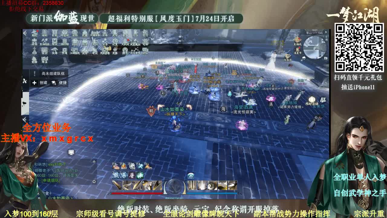新区新职业一起探讨