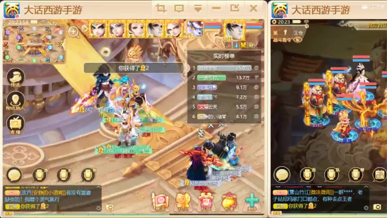 独步，武曜台！