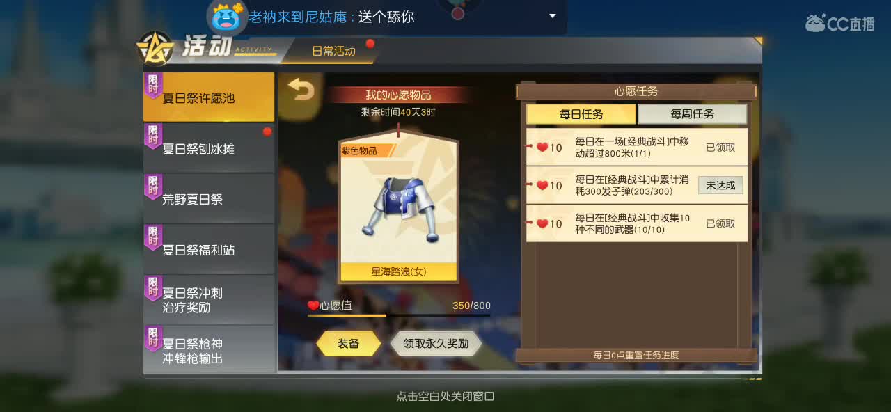 祝痞子生日快乐