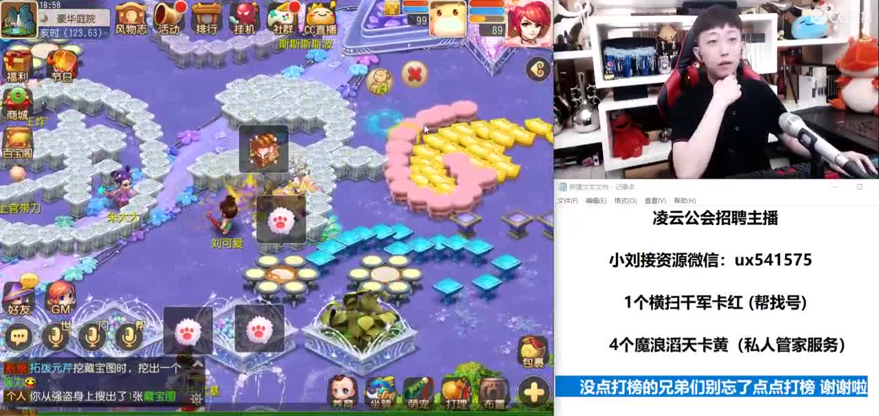 免费接所有资源