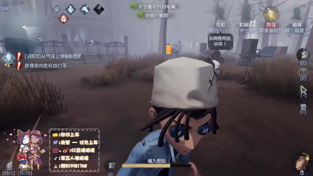反向冲榜