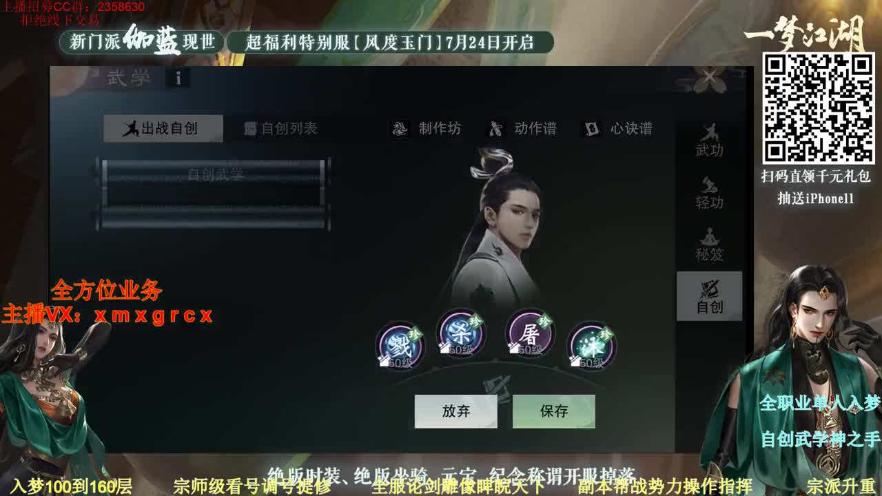 新区新职业一起探讨
