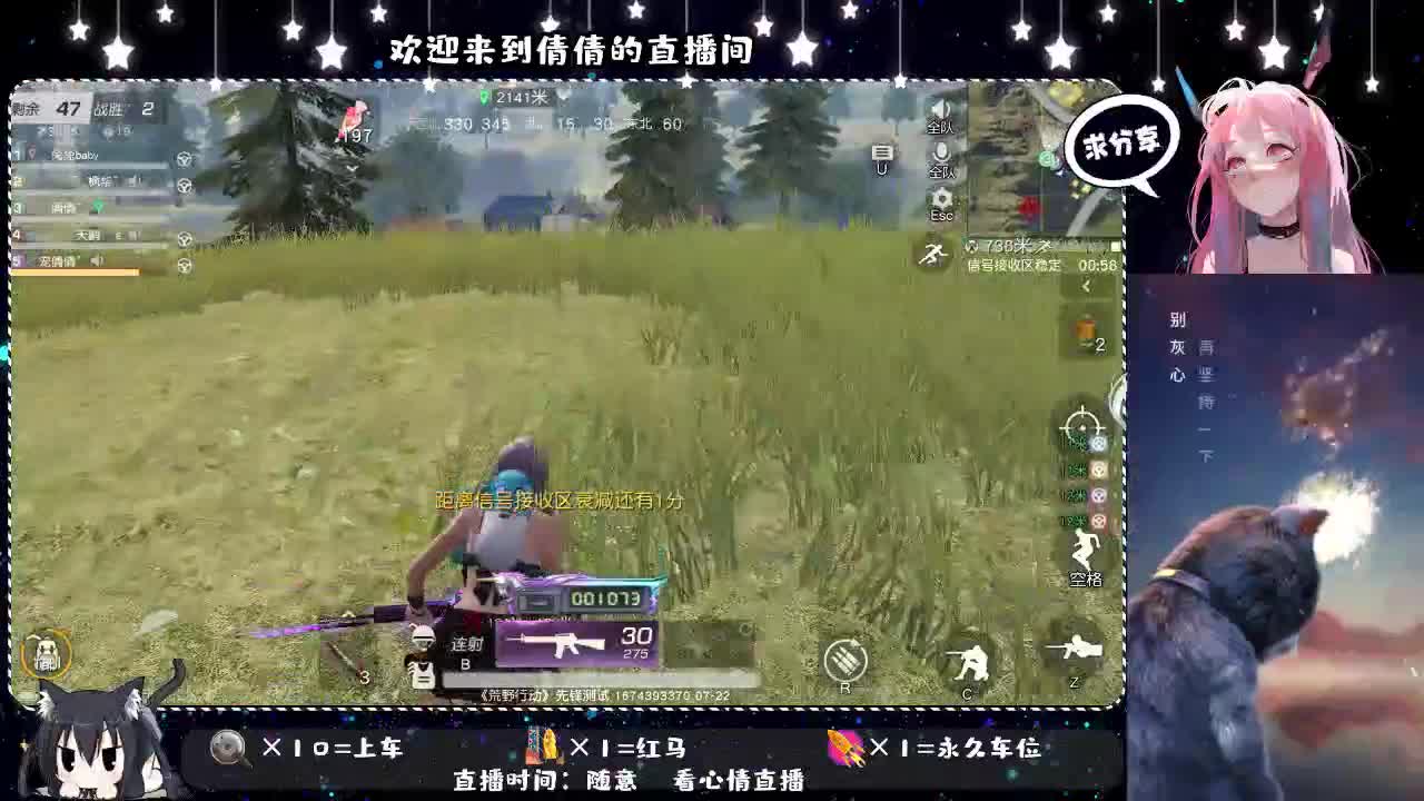 受伤了   你心疼吗 第1段