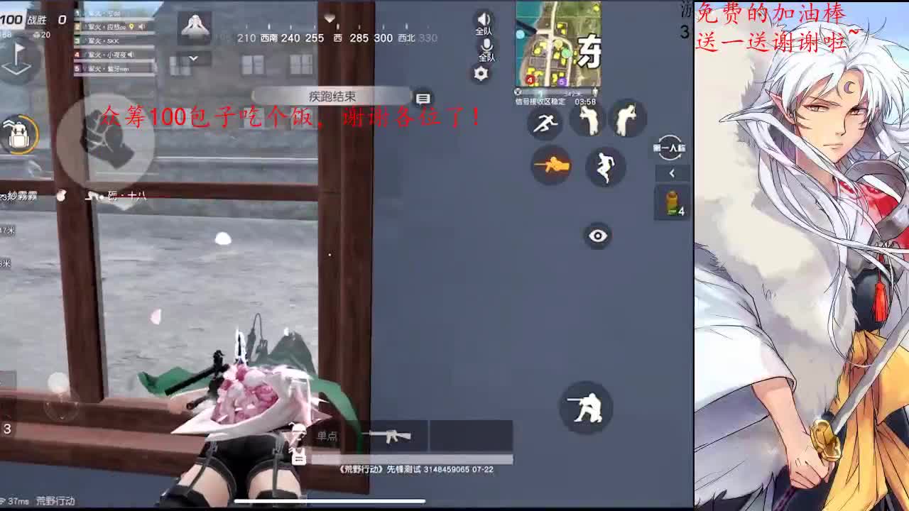 给生活比个耶！