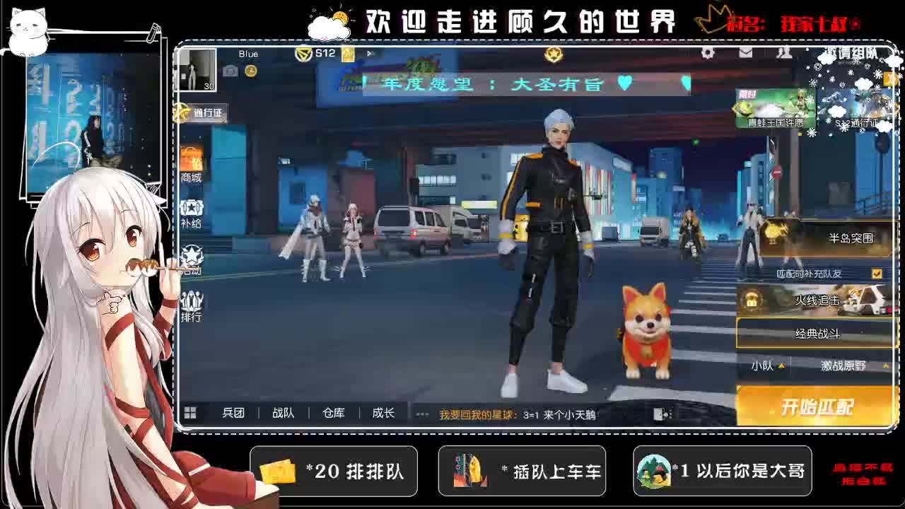 月底了 求保榜/(ㄒoㄒ)/~~♥