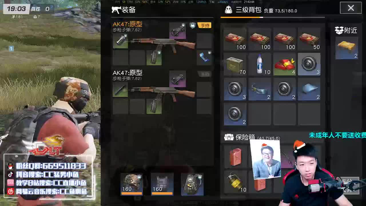 今晚化身半岛圣诞老人