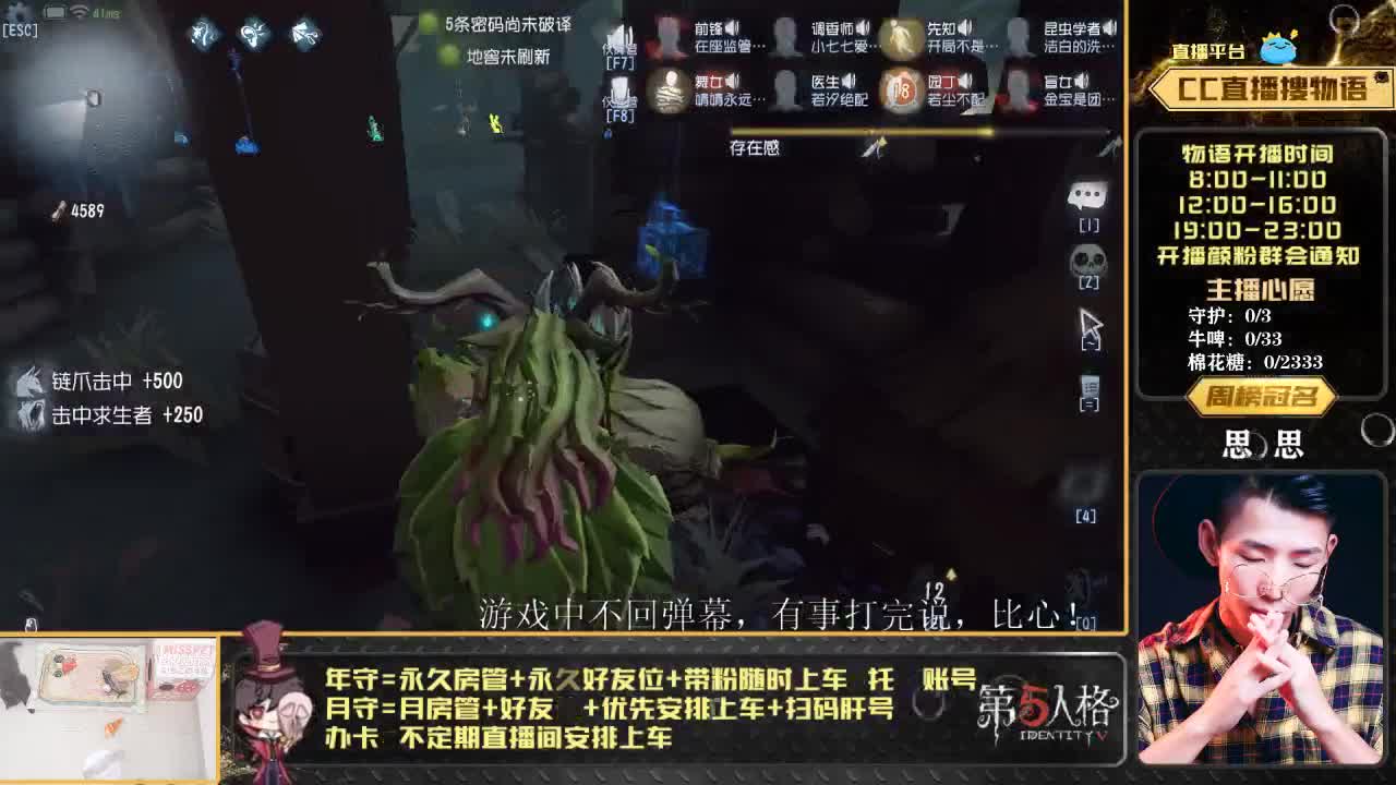 划船不用桨 物语全靠浪 第1段