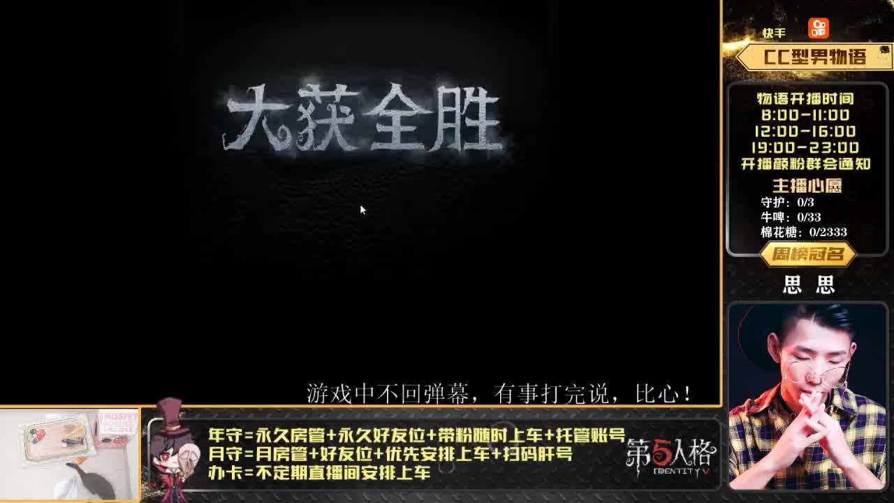 划船不用桨 物语全靠浪 第2段