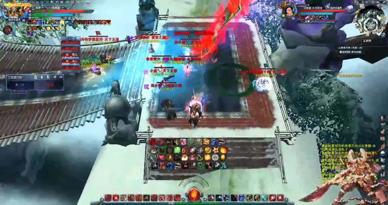 下水道荒火守望者 第2段