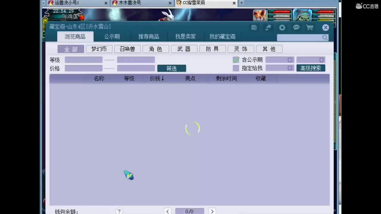 招12+8天元任务队友