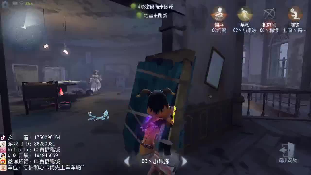 2V8躲猫猫~ 第1段