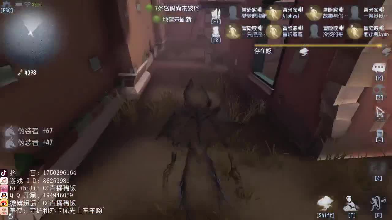 2V8躲猫猫~ 第2段