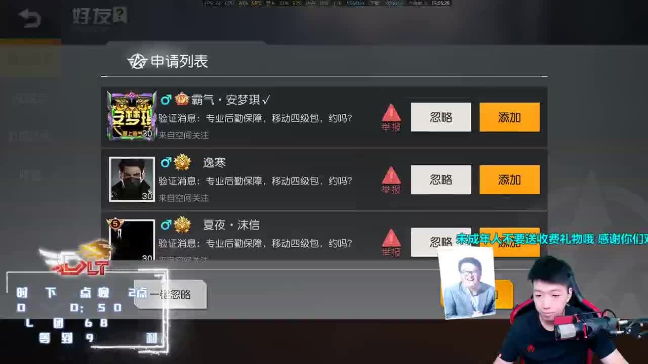 今晚化身半岛圣诞老人 第1段