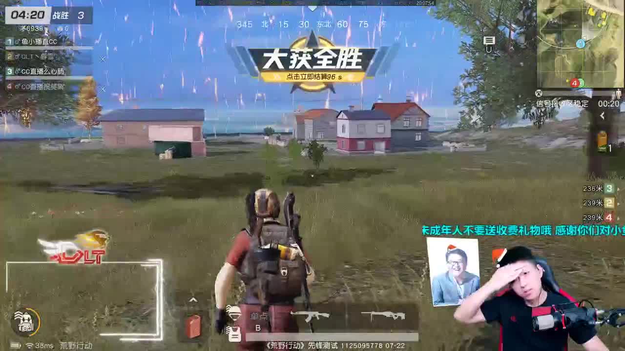 今晚化身半岛圣诞老人 第3段