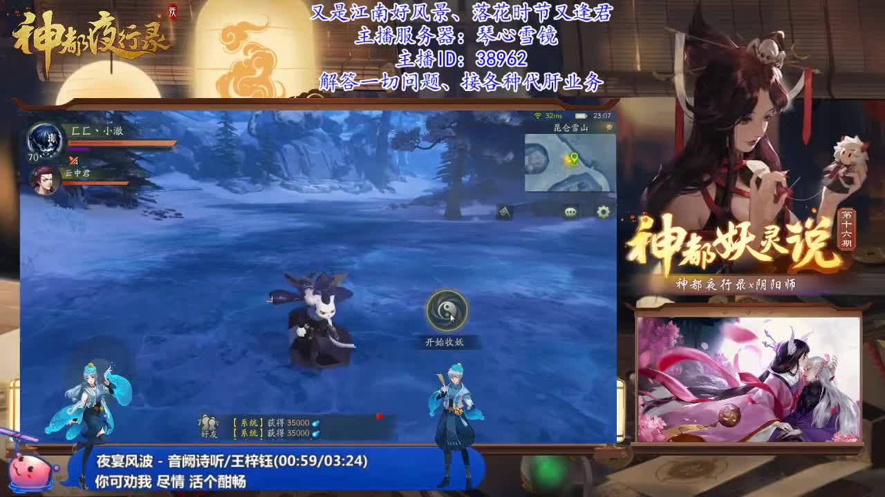 落花时节又逢君