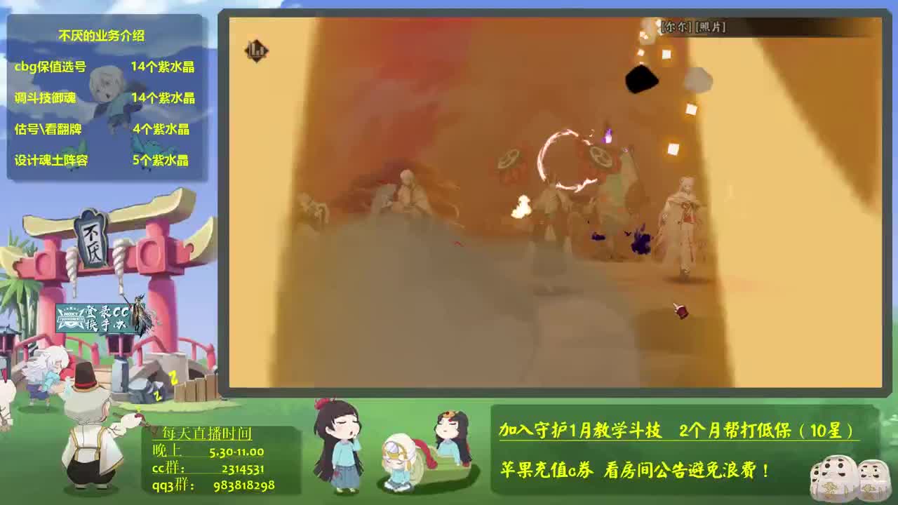 讲讲斗技！接斗技百星教学思路调号买魂 第1段