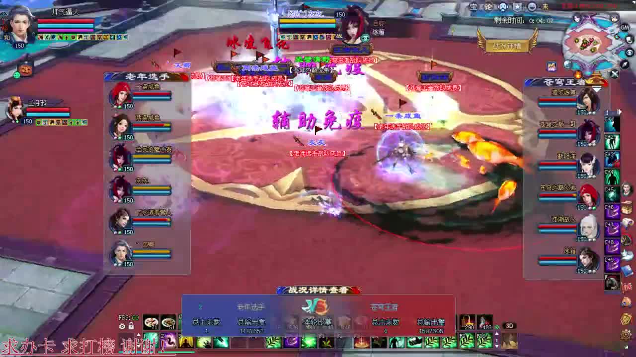 医生关宁 彩光狼 接资源 第2段