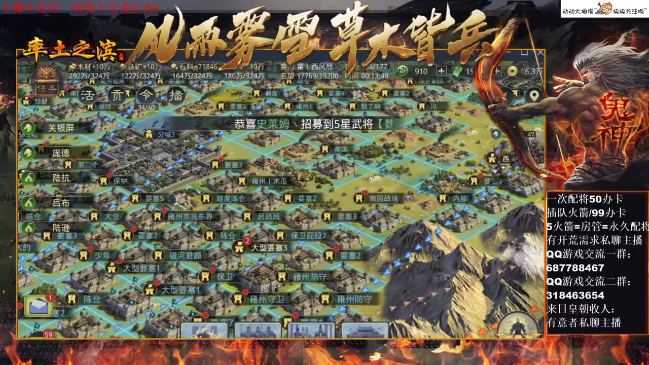 [性感五月]云玩家来了~