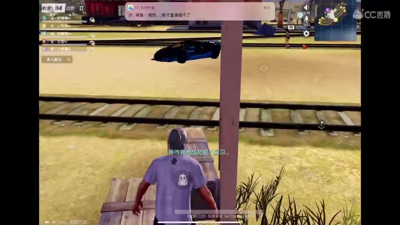 欢迎欢迎? 第1段