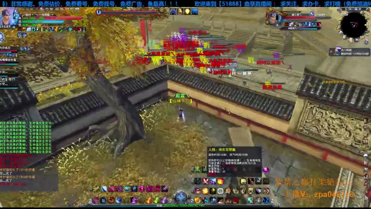 紫禁之巅激情，絶殺视角！！！ 第1段
