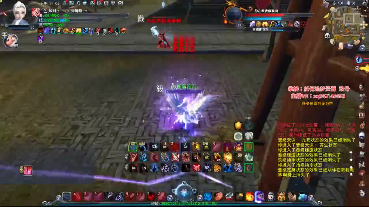 荒火的快的时光 第3段