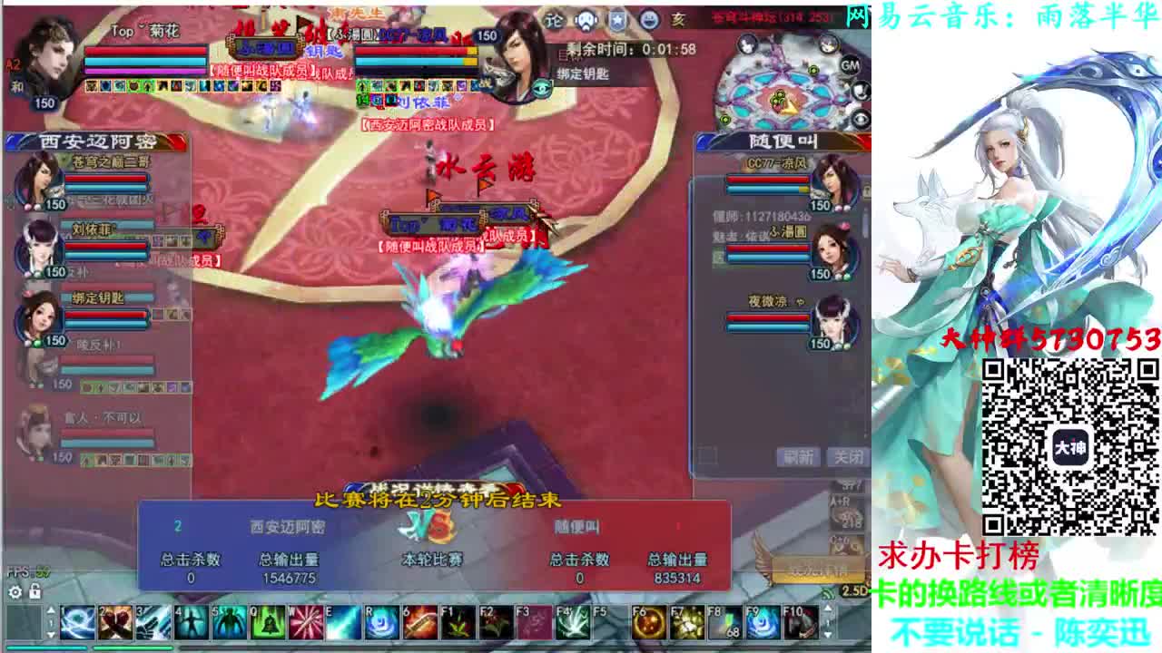 天狼方关宁 第2段