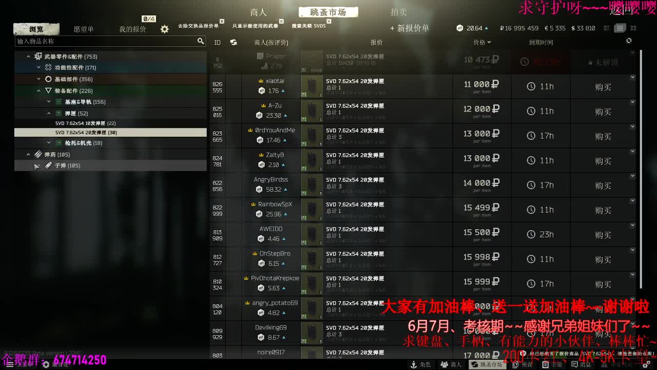 晚上好、欢乐时光~~~ 第2段