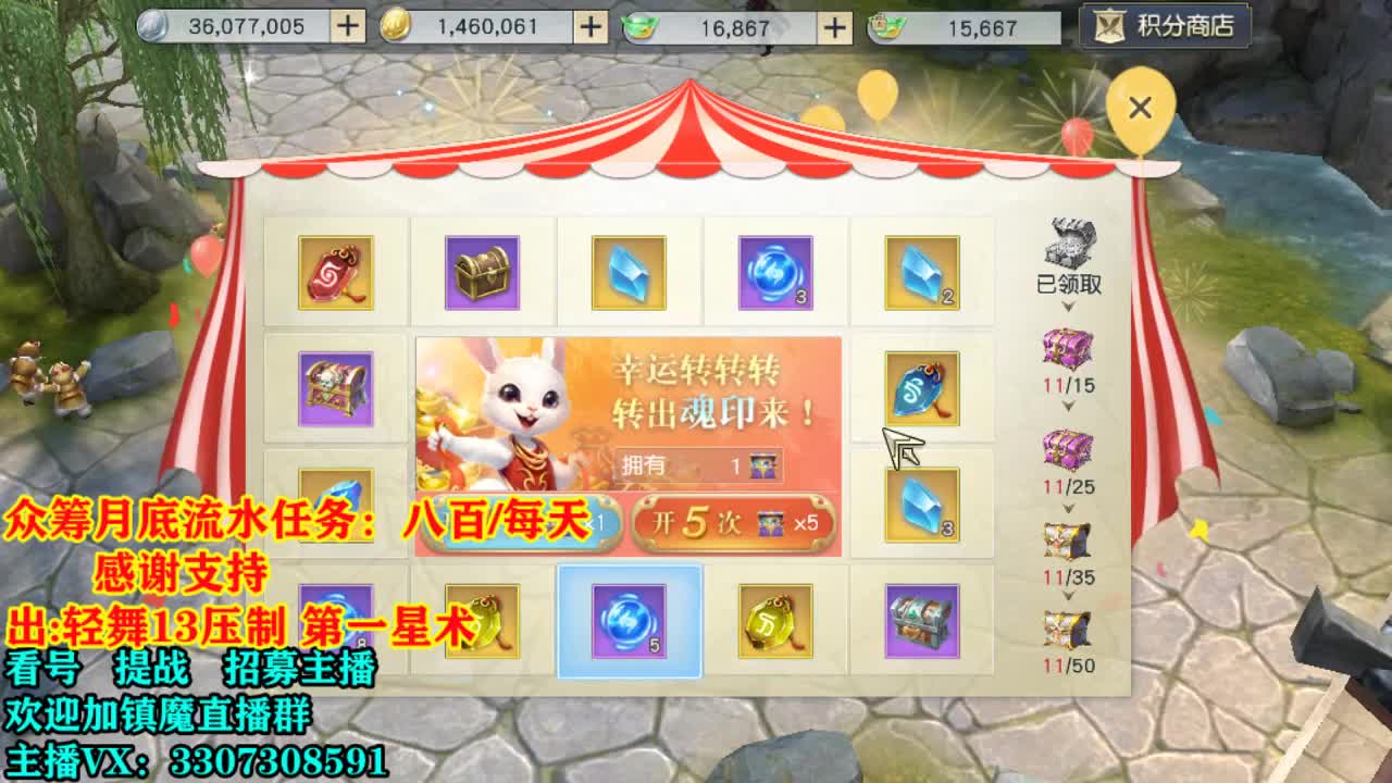 提战看号托管! 第2段