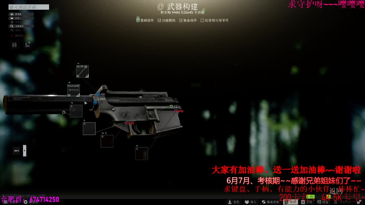 晚上好、欢乐时光~~~ 第3段