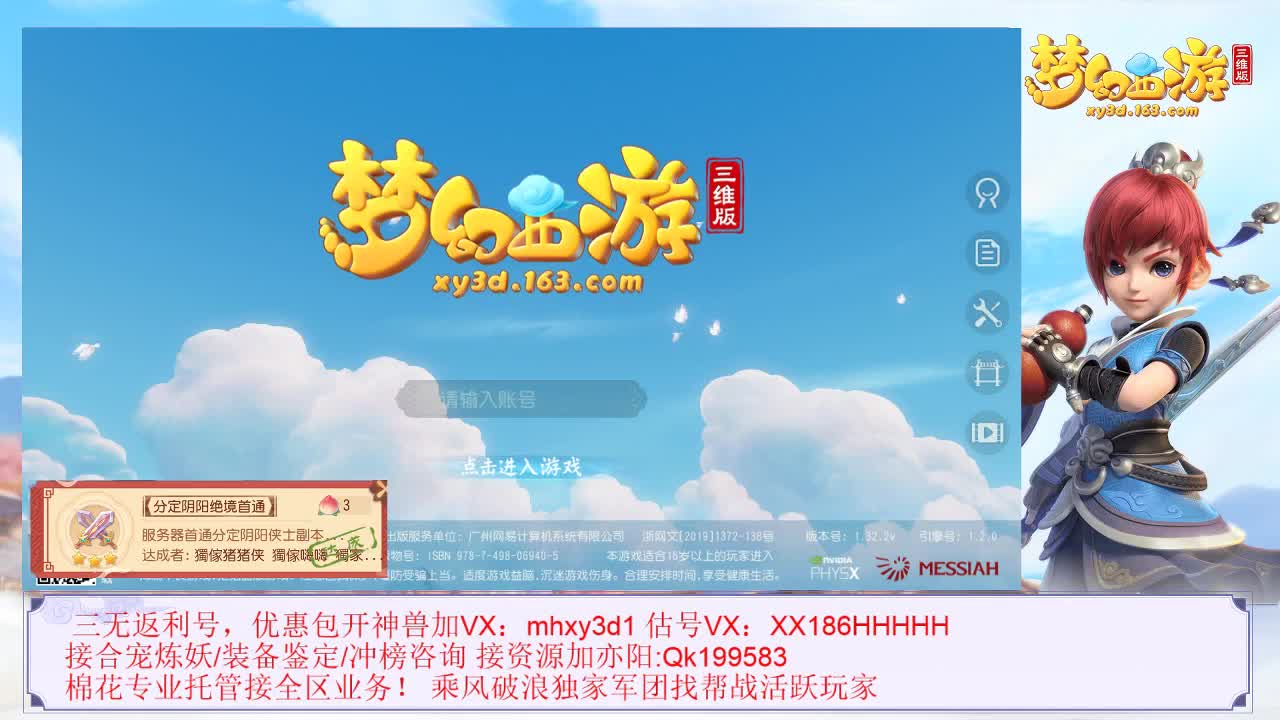免费接资源 第1段